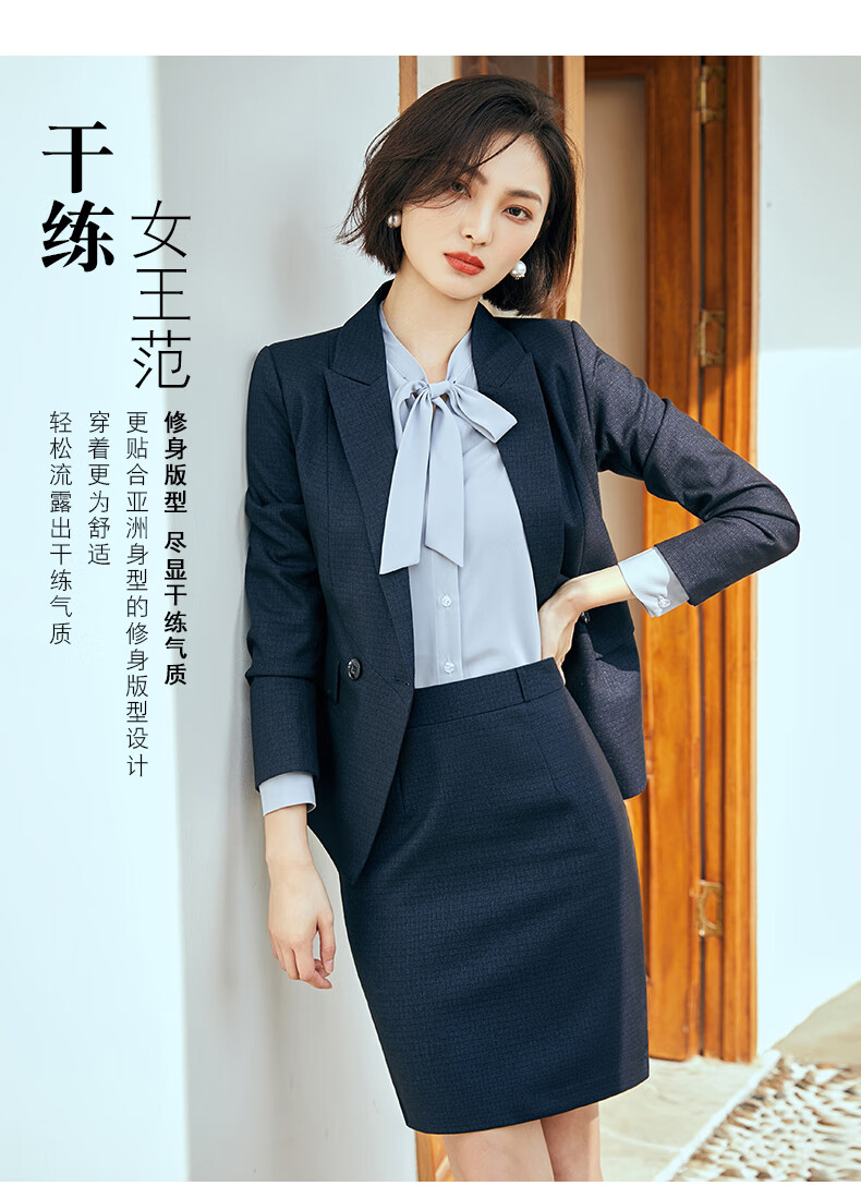 气质职业装女2020春季韩版职场干练工作服女神范西装套装 西装 半身裙
