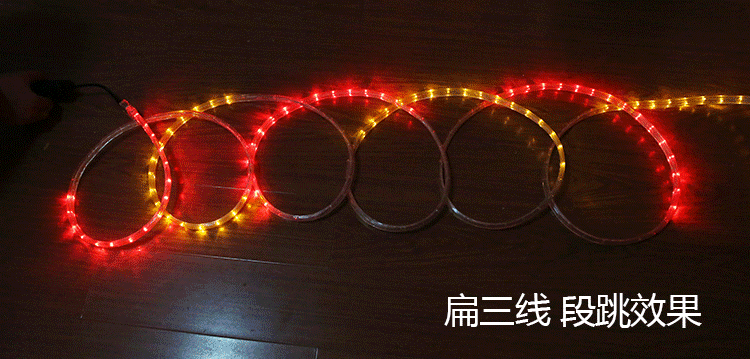 智能彩光灯带 led灯带七彩变色跑马流水彩色灯带闪光室内户外防水广告