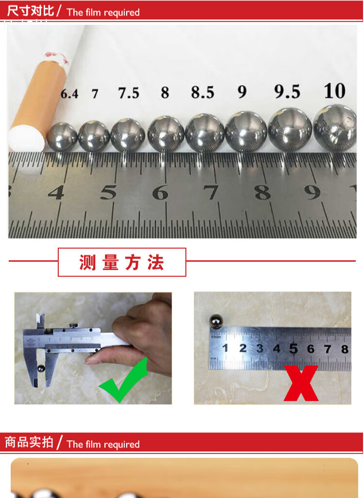 弹弓子蛋钢珠8毫米10公斤635m75m85mm刚珠子9弹珠12mm钢精密钢珠7938