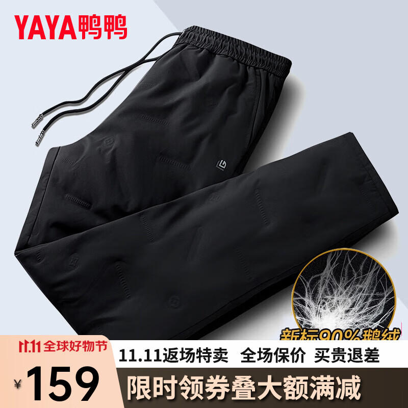 鸭鸭（YAYA）男士羽绒裤2023冬季新款外穿弹力休闲裤子加厚保暖鹅绒棉裤YG 黑色 M