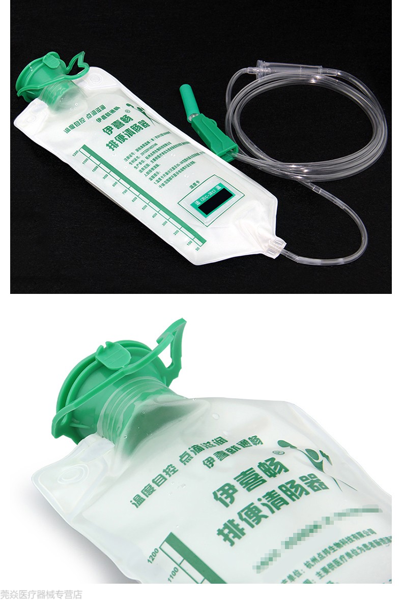 灌肠器家用洗肠器咖啡灌肠袋妇科冲洗器通排便清肠器肠 30条肠道清洗
