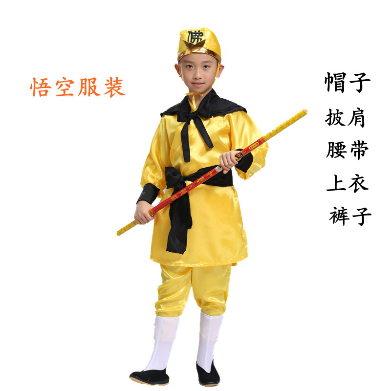新品西游记角色扮演服装儿童唐僧表演服孙悟空衣服猪八戒沙僧表演出服