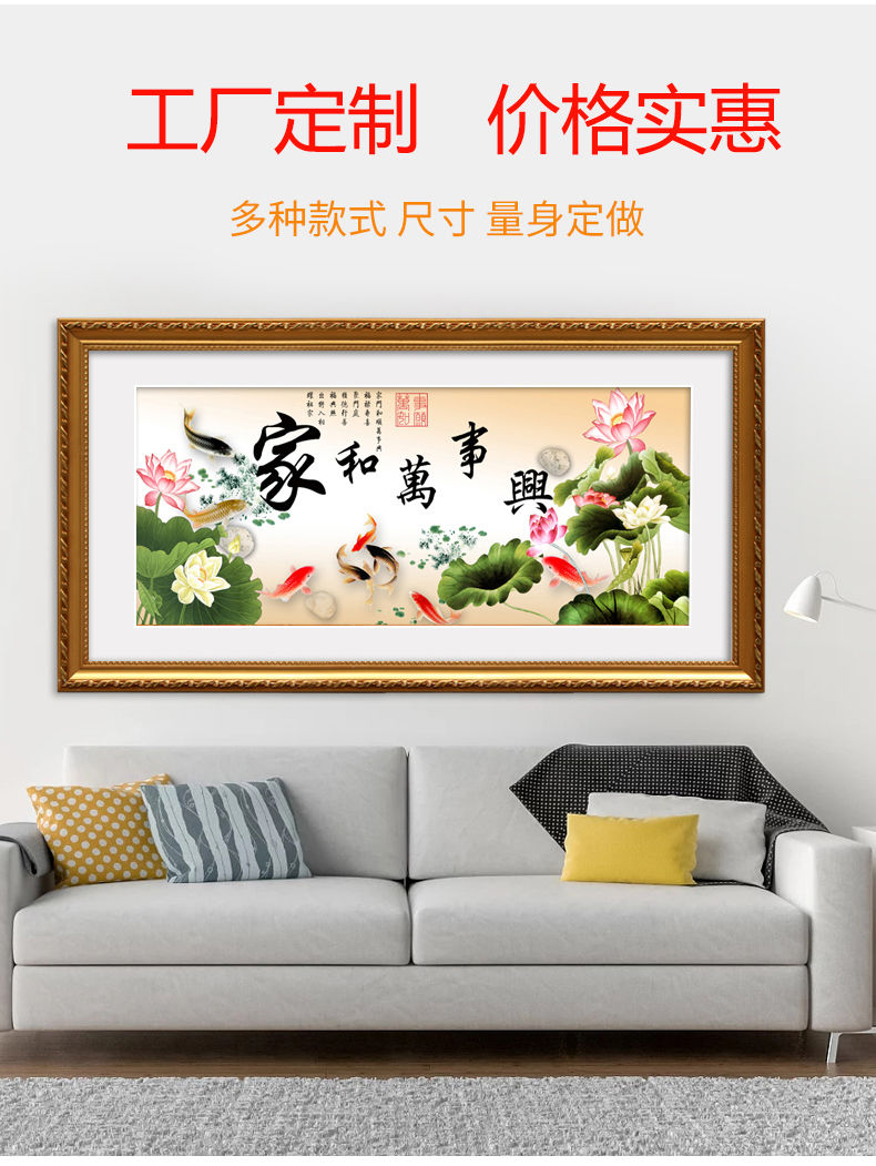十字绣框架 钻石字画装裱 任意尺寸实木裱框挂墙相框工厂定制像匡