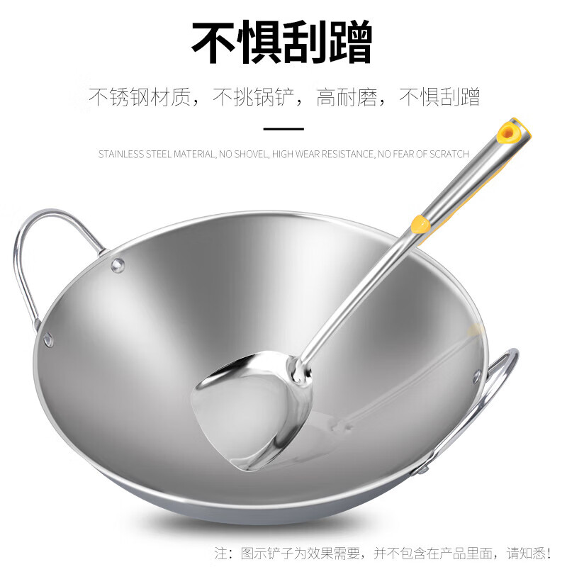 福裕祥不锈钢锅仔 钢锅双耳锅 酒精炉卡式炉煤气灶通用 干锅火锅 25cm