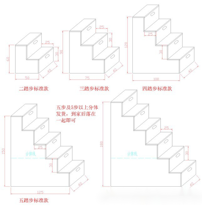 实木梯柜阶梯凳多功能储物柜柜收纳梯柜单个楼梯柜梯台阶梯私人定做 原木色2踏步60cm高木导轨