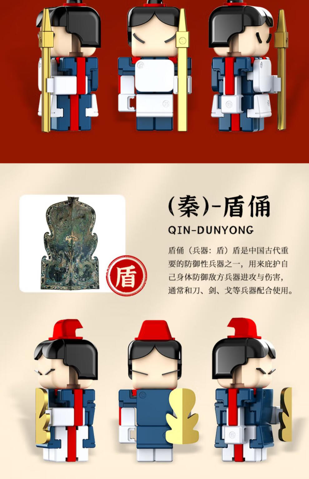 秦兵马俑盲盒国潮积木盲盒玩具榫卯巧合潮玩拼装秦兵马俑系列周边孩子