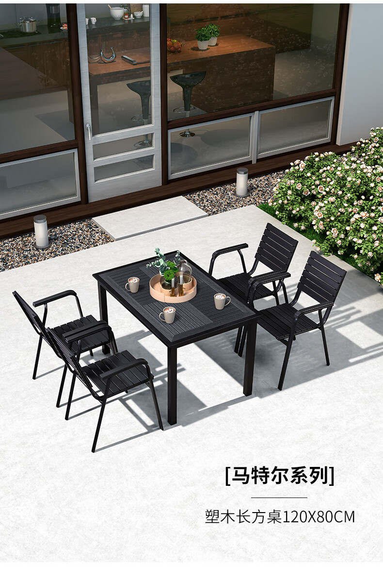 紫叶 户外桌椅庭院休闲椅子阳台茶桌椅组合套装室外防腐木露天花园