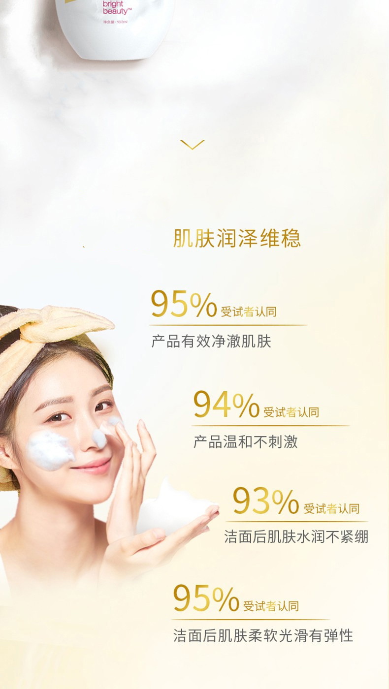旁氏（POND'S） 米粹氨基酸洁面泡泡卸妆洁面乳温和深层清洁慕斯泡沫洗面奶氨基酸水润肌肤160ml 米粹洁面泡泡160ml