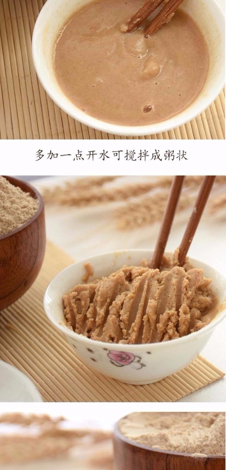 山东炒面粉熟原味全麦炒面粉小麦炒面炒熟面粉炒麦粉非大麦 3斤炒麦粉