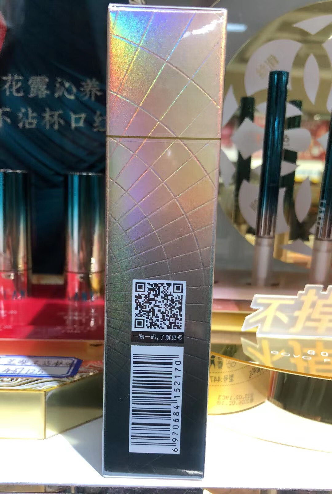 兰奕（LANYI）梦希蓝防晒霜SPF50+女脸部高倍防晒隔离霜持久防水防汗不脱妆提亮 梦希蓝防晒霜SPF50+(单盒）
