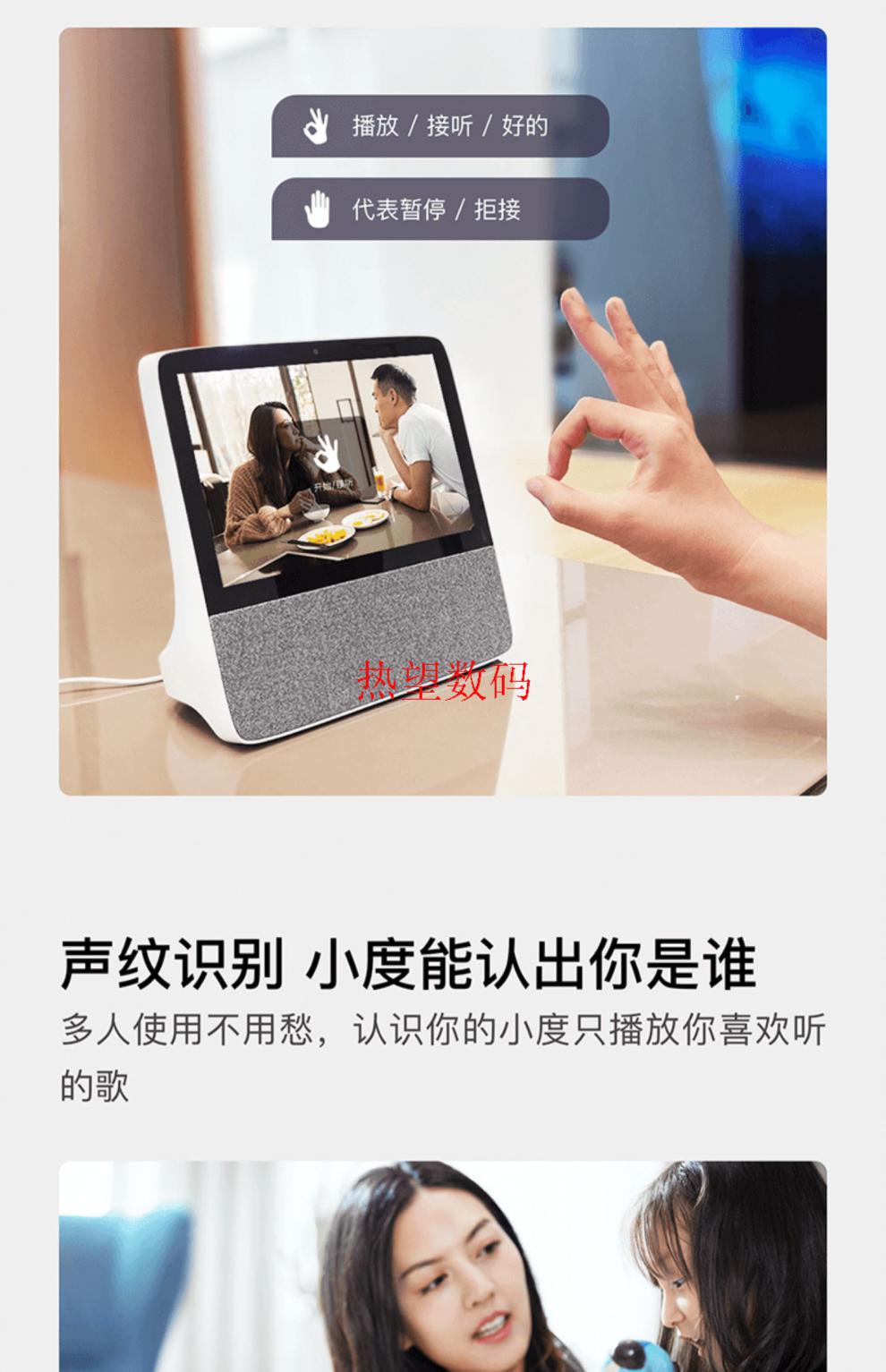 小度1c小度在家1c智能音箱在家air智慧全触屏百度音响壹ai语音助手1s