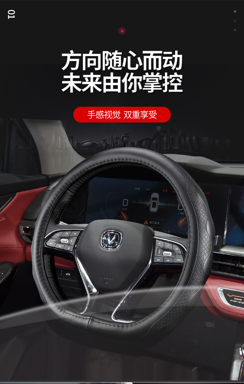 长安cs75方向盘拆解图,长安cs75近光灯拆解 适用于长安cs75plus方向盘套2020款新长安cs75plus方向盘套cs35二代