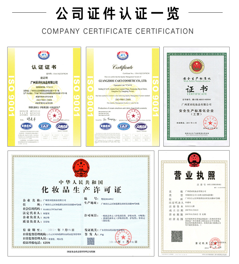 抖音 韩纪多肽紧致保湿五件套 补水收缩毛孔化妆品护肤品套装