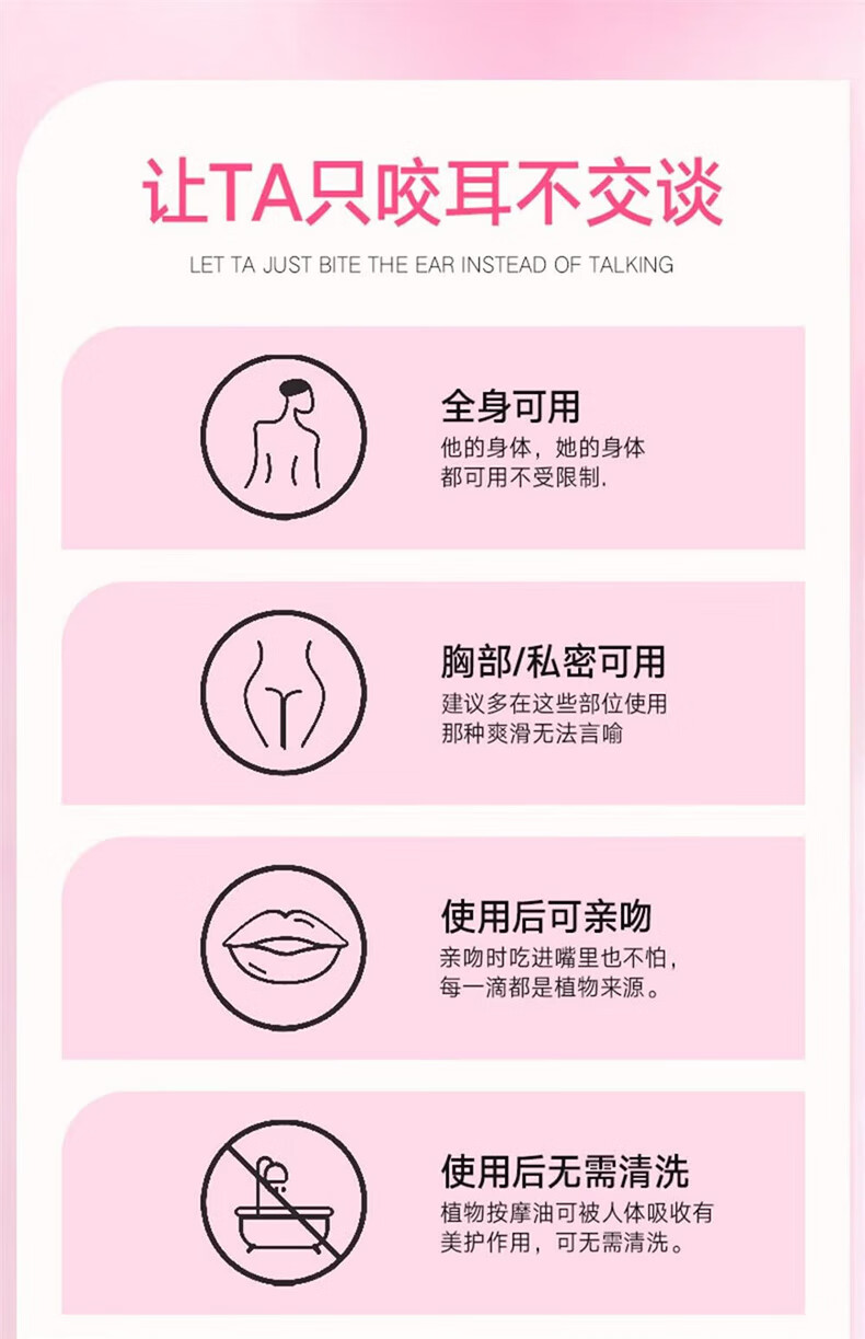 修正薰衣草香氛精华油免洗按摩精油情侣精油房事可舔玫瑰身体房事精油 2%人选择【1瓶体验装】36.9/瓶