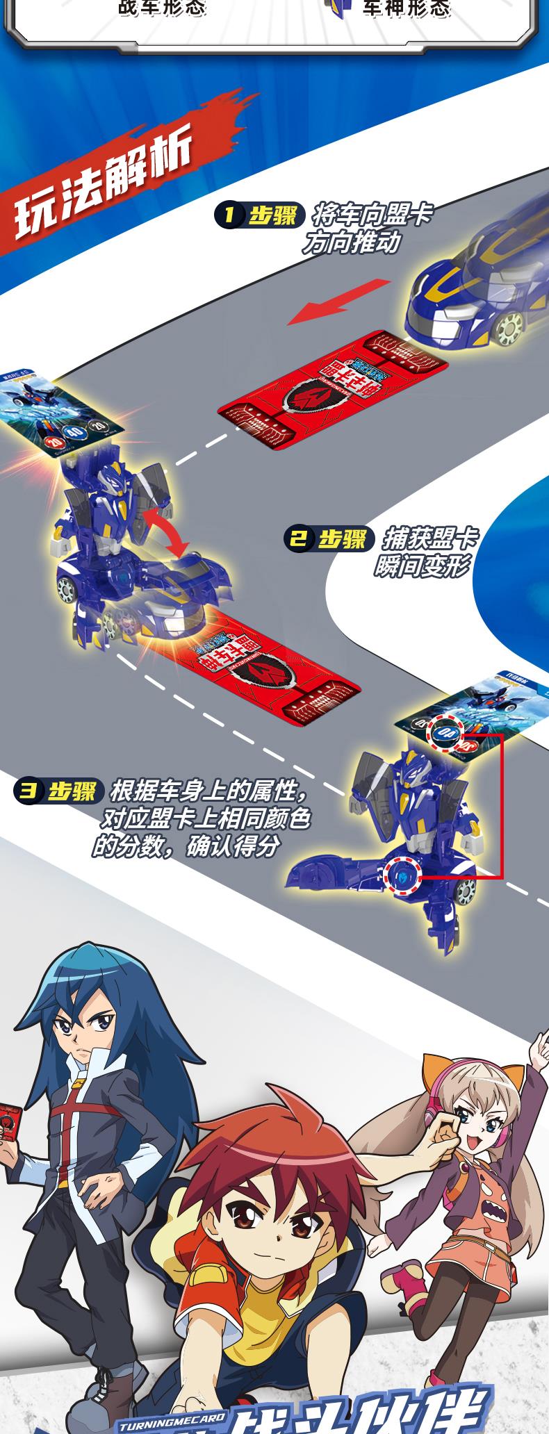 泰坦蚁王蚂蚁盟卡车神魔幻对决w儿童变形玩具车2男孩蒙萌卡卡片牌翔翼