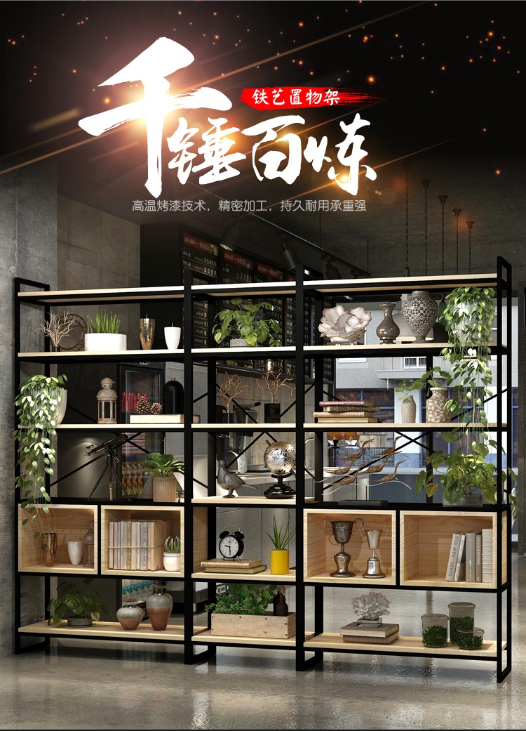 可定做 精甄 客厅简易书架落地简约置物架现代客厅收纳储物架组合铁艺隔板架 长120*30*200CM高 黑色