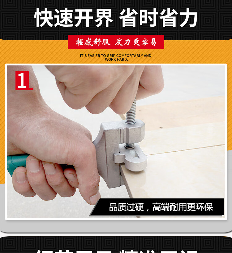 陶瓷切割刀手工瓷砖划磁地砖推刀高精度开界手推新型手动工具96cm瓷砖
