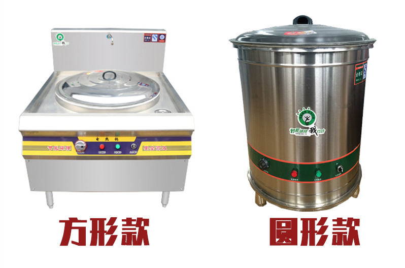 大锅灶商用电热锅大型电灶台炸炒锅食堂大功率大容量牛羊肉汤煮锅68型