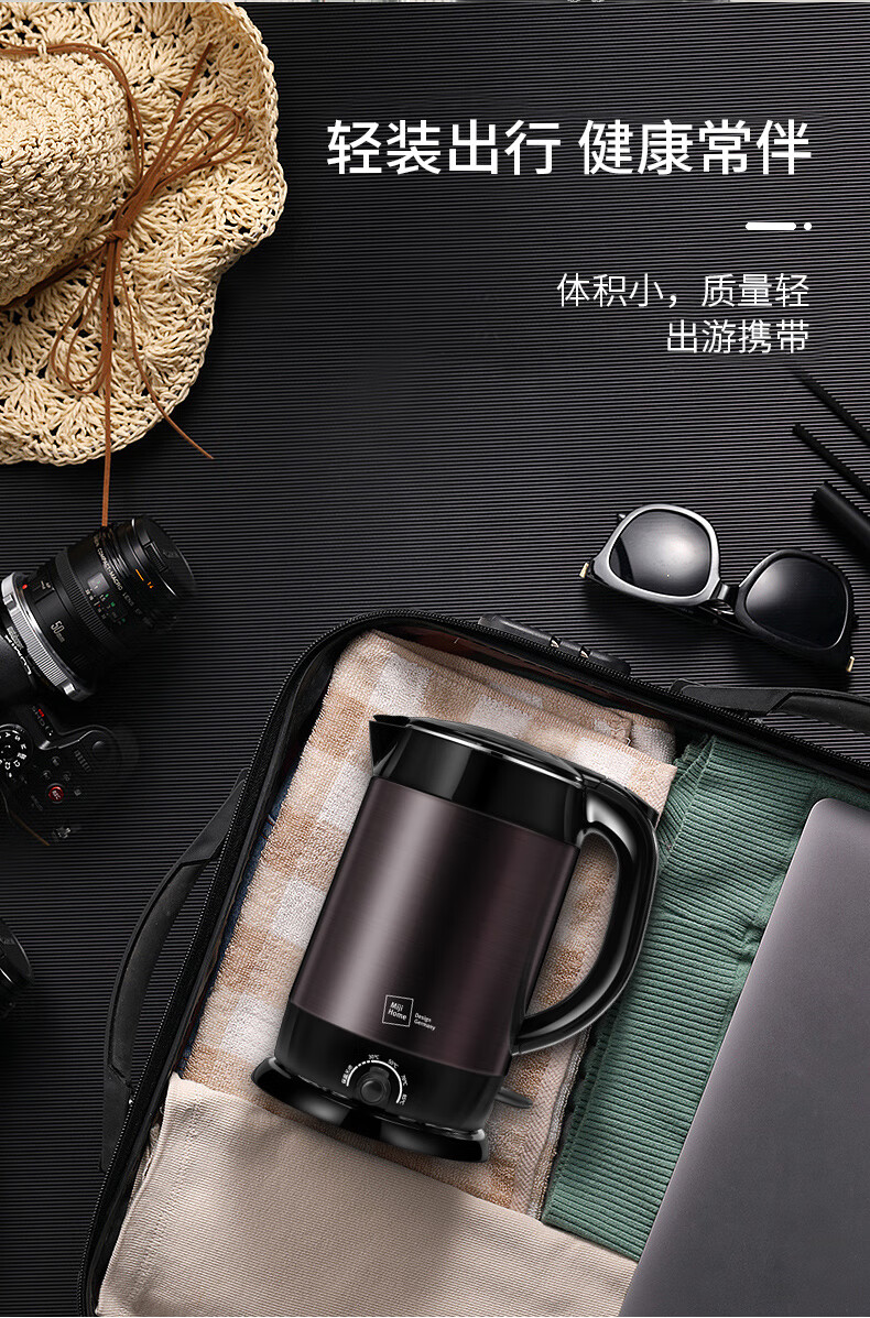 米技电水壶保温miji德国米技烧水壶hkk005新品多段保温电热水家用恒温