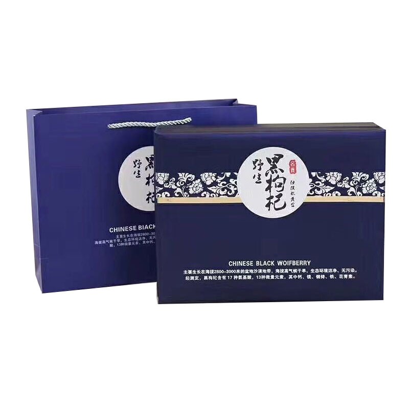3瓶 黑枸杞礼盒精选