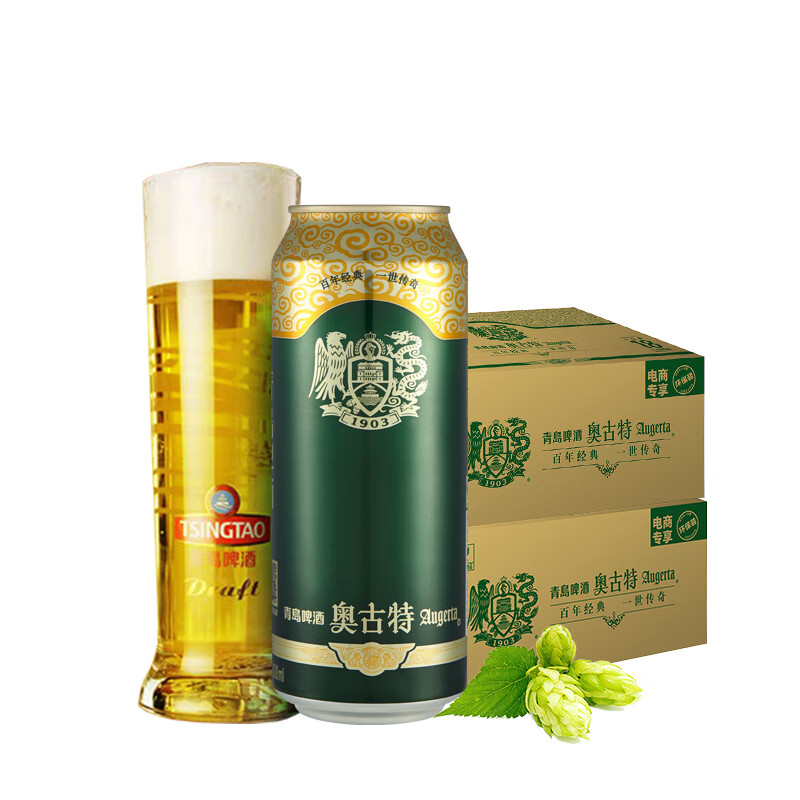青岛啤酒奥古特 500mL 18罐 2箱装