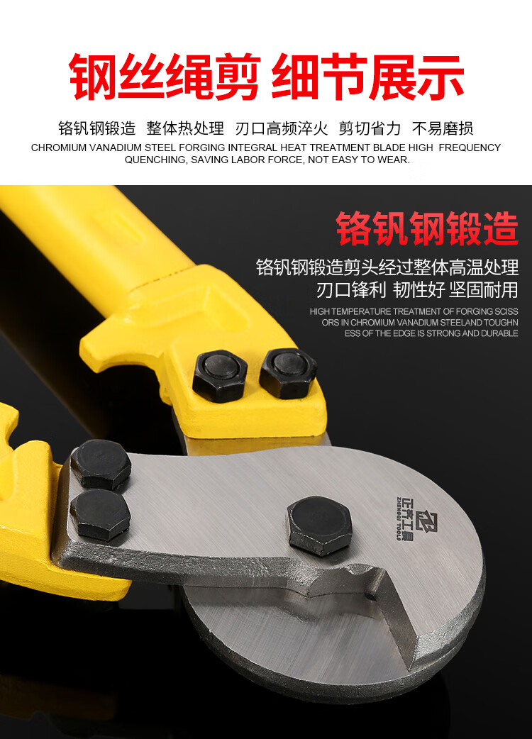 钢丝绳剪刀钳钢丝线缆剪断线钳剪断钳剪钢丝剪钢丝锁钳子工具42寸1050