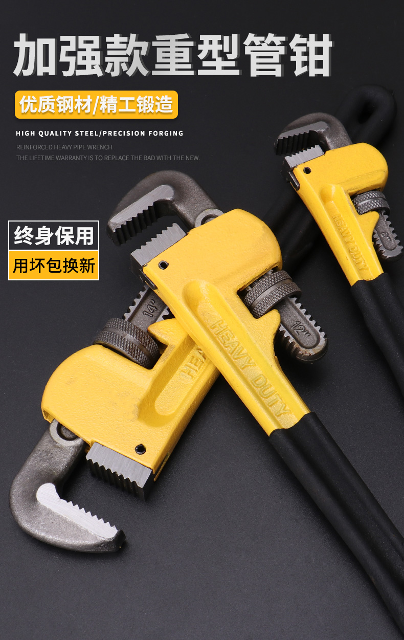 管钳子快速两用水暖管子钳水管家用喉钳管丝小多功能工具扳手重型管钳