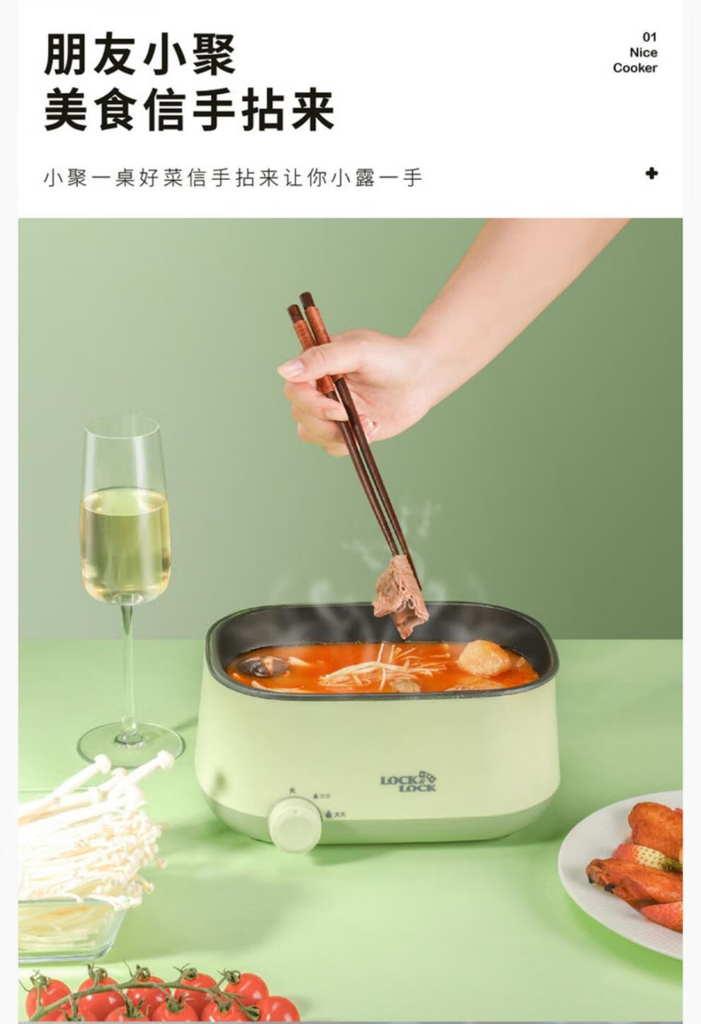 乐扣乐扣电煮锅多功能电火锅网红小型迷尔涮涮锅宿舍单人锅礼品锅米
