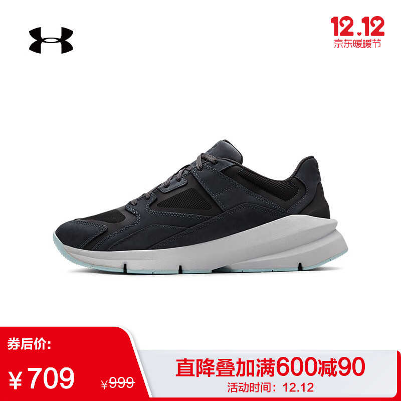 【最后一小时清仓】underarmour 安德玛京东旗舰店 叠