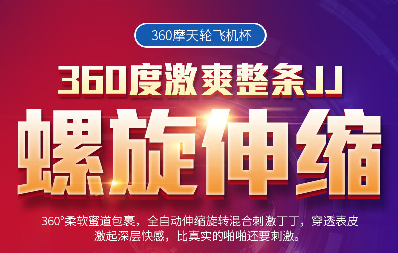 摩天轮1-1.jpg
