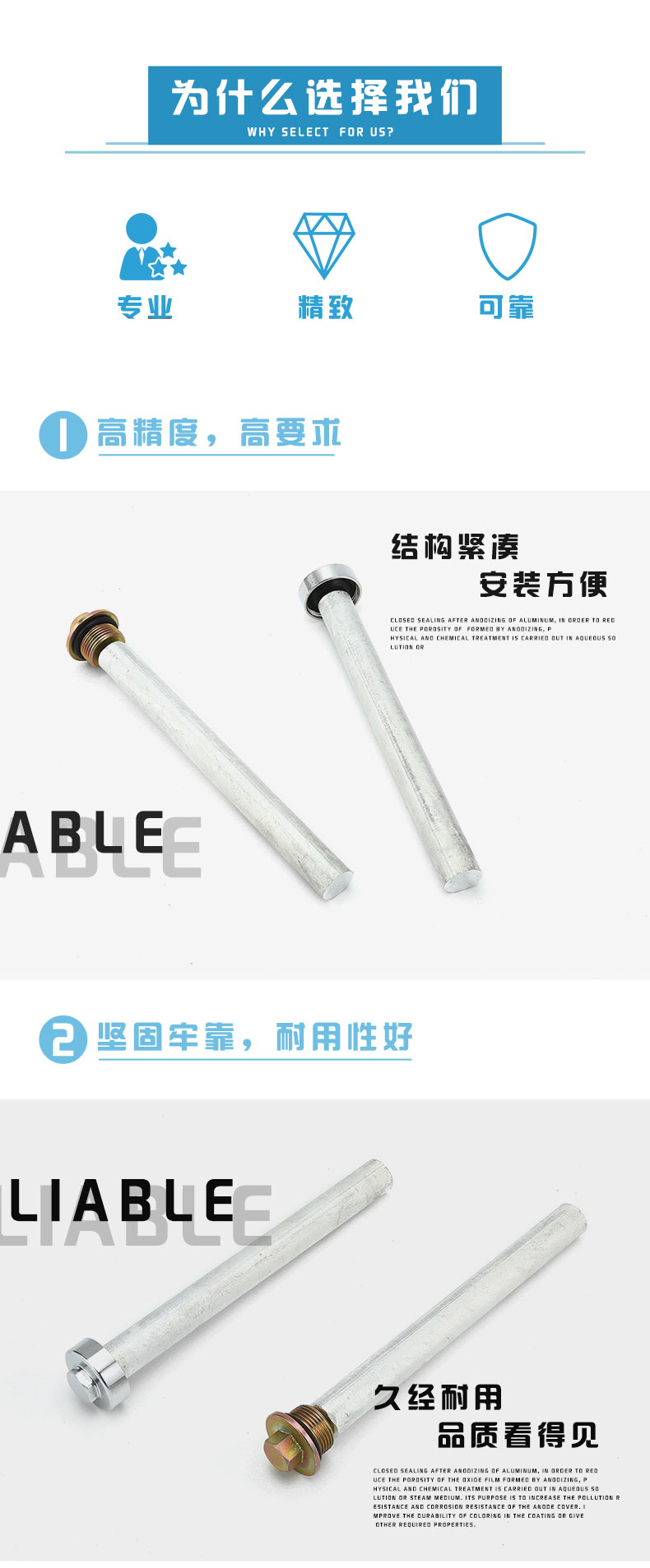 新基德电热水器镁棒高纯度阳极棒6分外丝排污口通用配件 配1寸内丝
