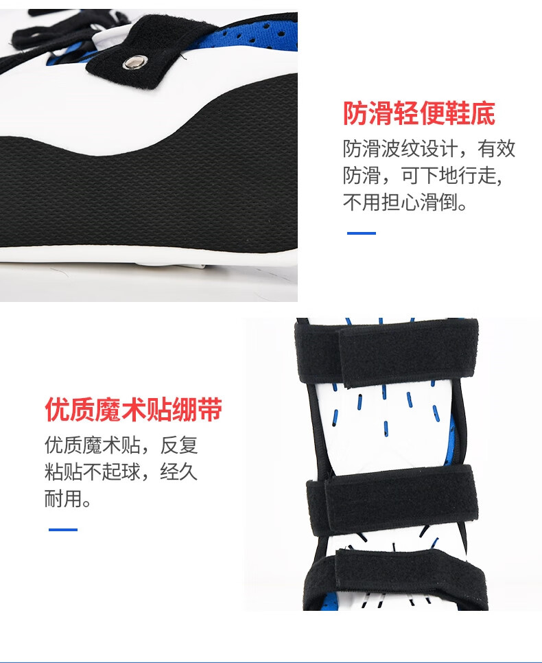 现货直发踝关节固定支具小腿脚踝裸支架扭伤护具石膏鞋足托器短款右脚