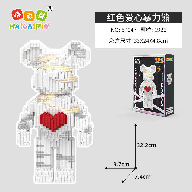 乐高lego超大暴力熊串联颗粒暴力熊拼装拼图益智手工男孩女孩玩具礼物