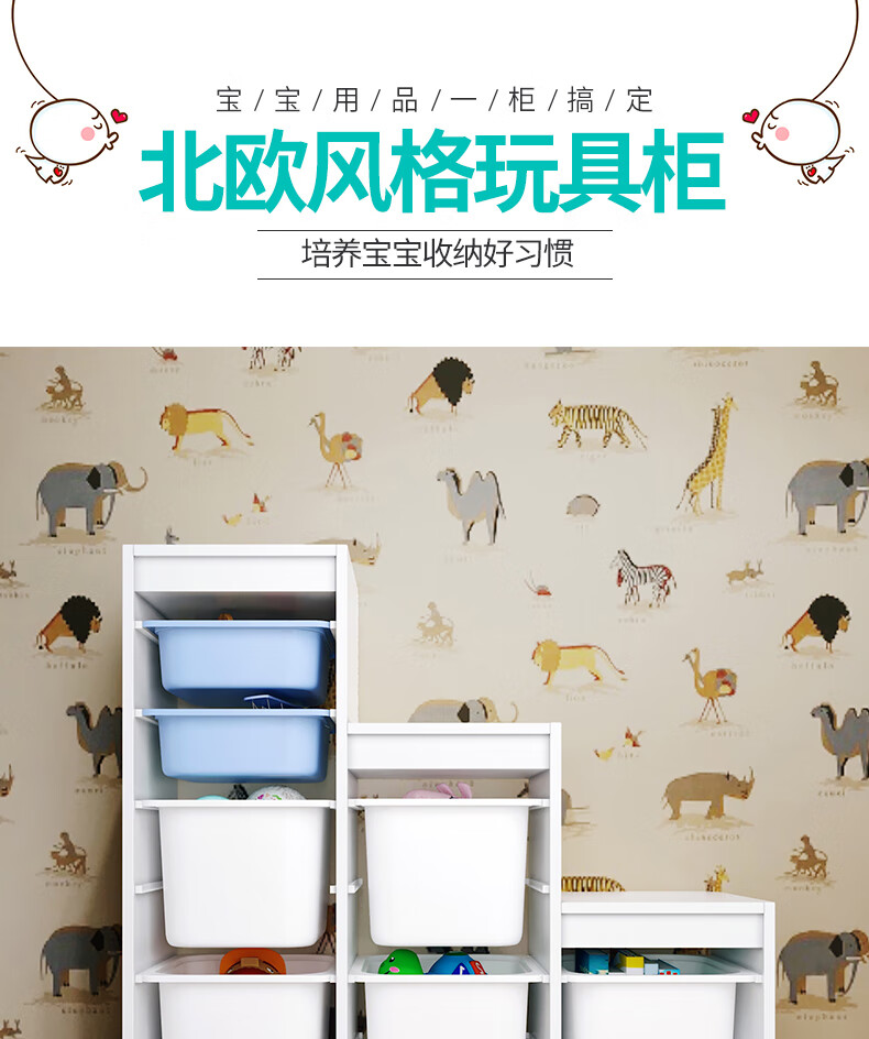 可比熊 儿童储物柜置物架实木宝宝书架玩具收纳架整理架幼儿园玩具柜收纳柜 3*3(含盒子)