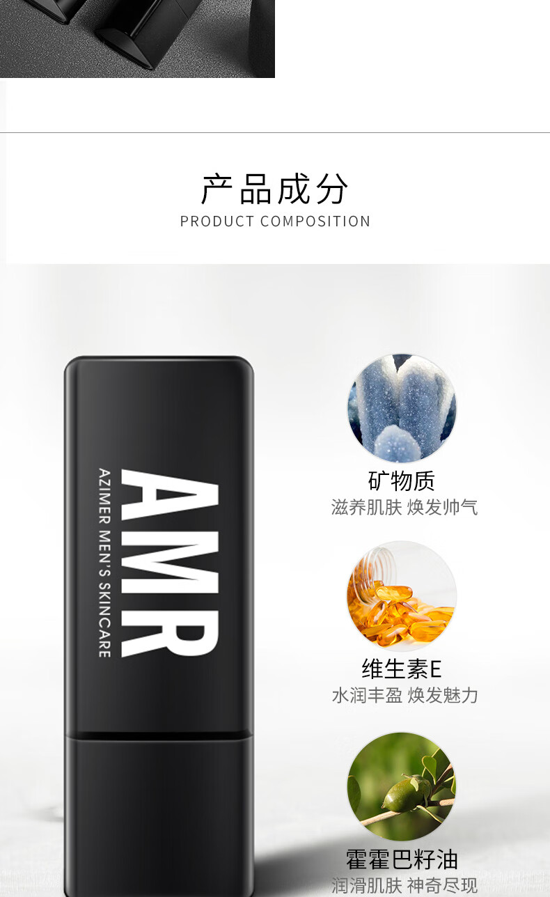 阿姿美尔（AZIMER） 男士遮瑕膏笔棒修颜保湿持久遮盖痘印斑点黑眼圈 小麦色