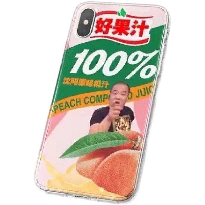 好果汁手机壳土酷刀哥好果汁适用于iphone13promax手机壳12苹果11透明