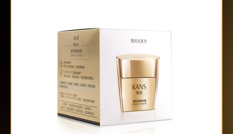 韩束（KanS）面霜聚时光精华霜女紧致保湿滋养弹润早晚霜50g 聚时光奢养紧致精华霜50g
