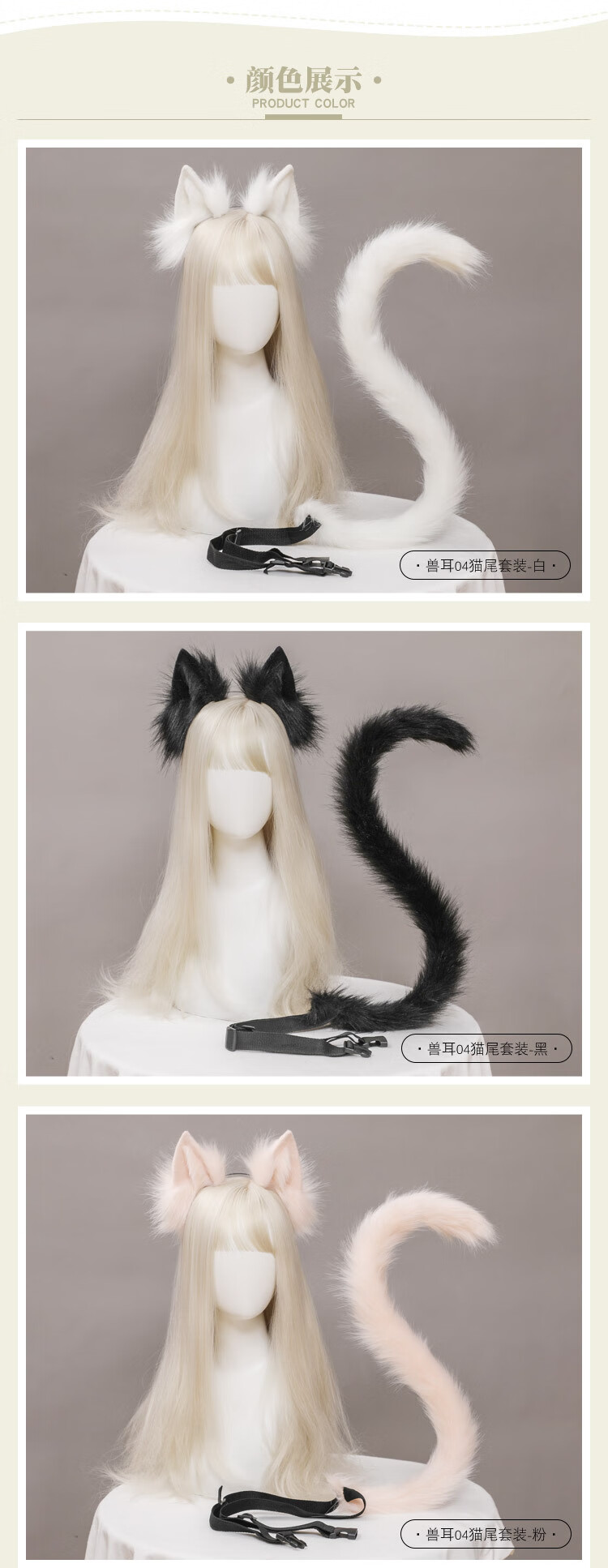 生日礼物薇娅推荐猫咪耳朵猫尾cosplay饰品lo娘手作仿真毛绒兽耳发箍