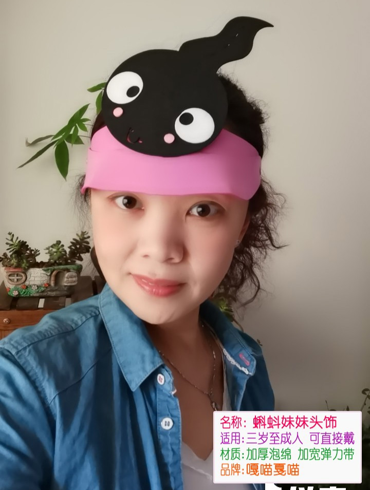 小蝌蚪找妈妈面具道具小蝌蚪找妈妈表演道具儿童角色扮演头饰鸭子青蛙