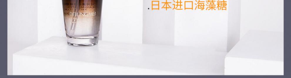 贝玲美传明酸多肽尊享十二件套洁面水乳补水保湿滋润干燥缺水粗糙肌肤女 传明酸多肽尊享十二件套