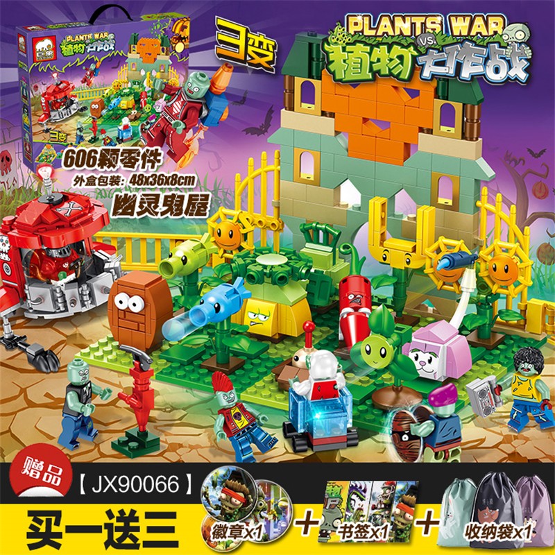 zombie farm 2 zombies