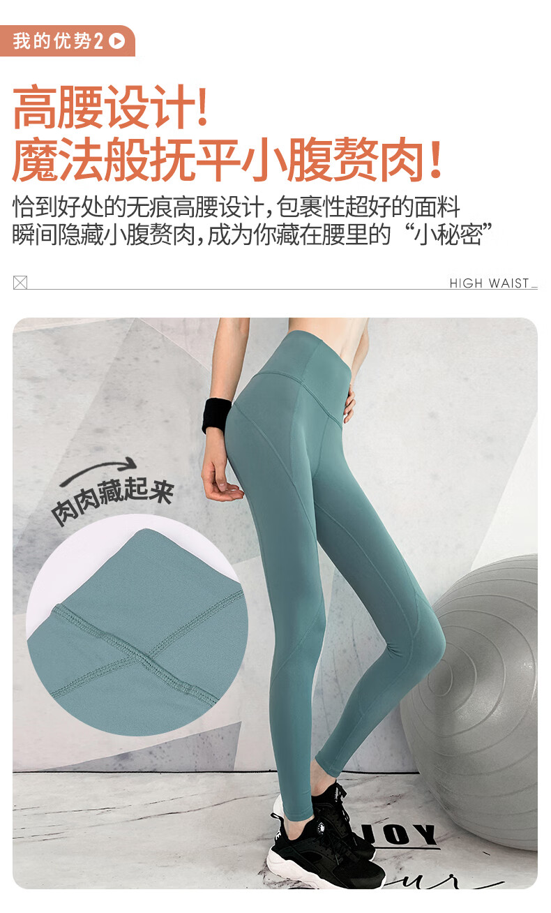健身裤女高腰提臀蜜桃瑜伽裤力紧身速干外穿跑步瑜伽服运动裤高端时尚