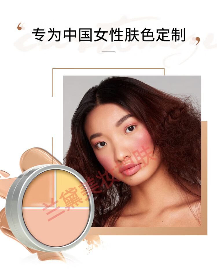 KRYOLAN歌剧魅影遮瑕膏小样中国限定三色脸部修容遮黑眼圈泪沟痘印分装盘 限定三色2.4g 3色 送刷