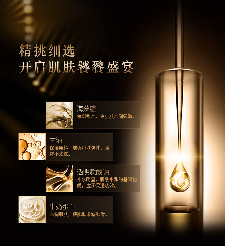 韩束（KanS）面霜聚时光精华霜女紧致保湿滋养弹润早晚霜50g 聚时光奢养紧致精华霜50g
