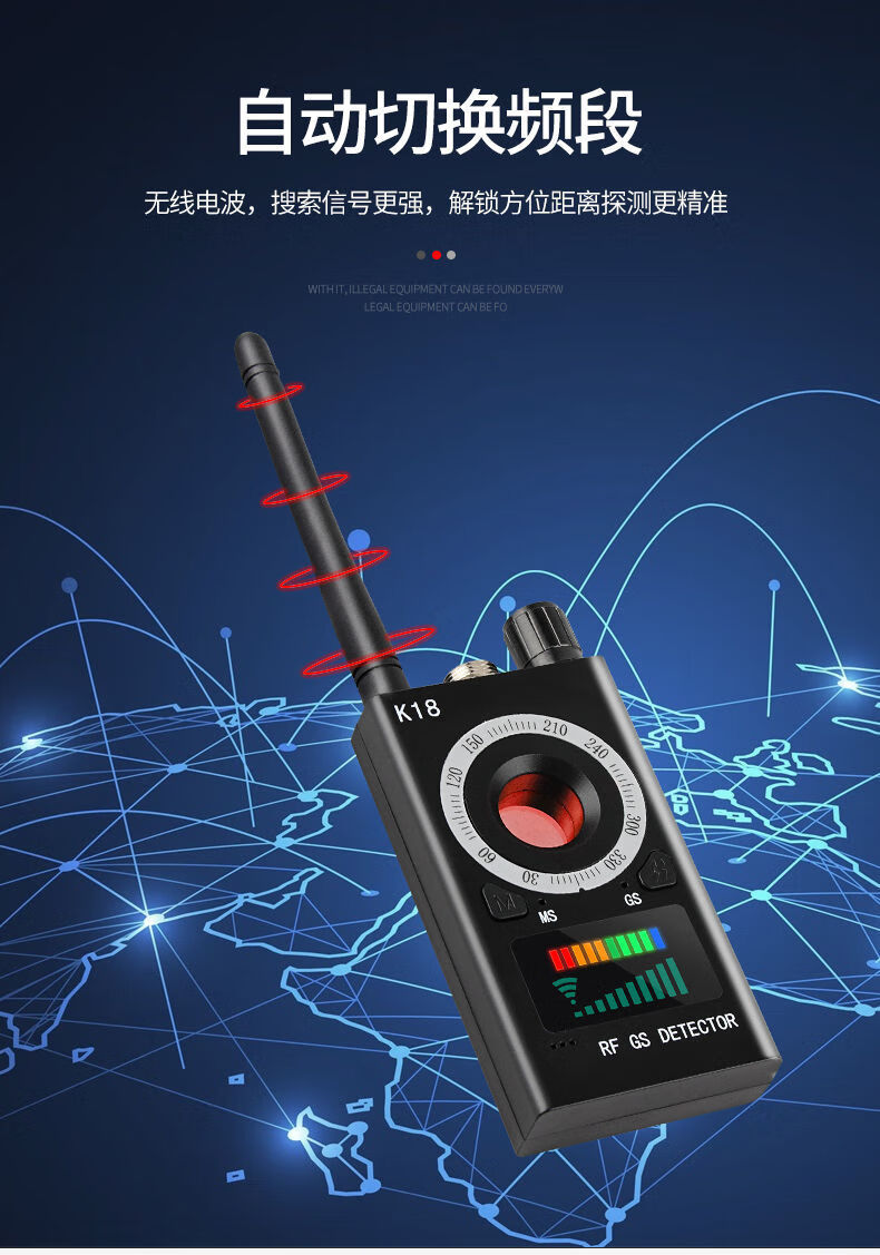 虎娄灵敏gps信号探测器防录音定位防屏蔽防拍防干扰检测抵押车探测仪