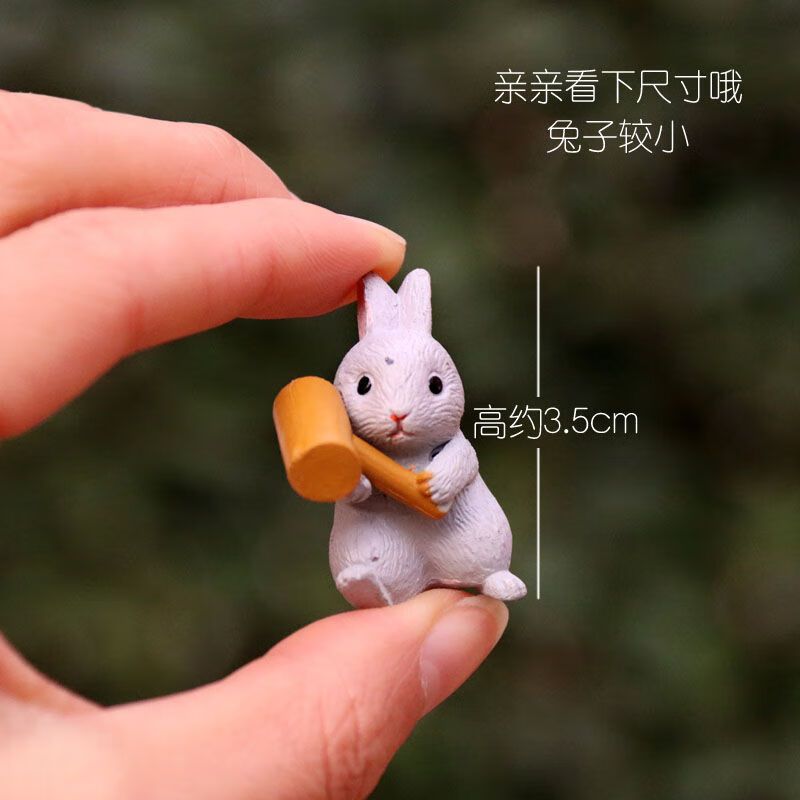 有趣的小玩意可爱模型小兔子仿真迷你小动物塑料模型玩偶卡通微景观
