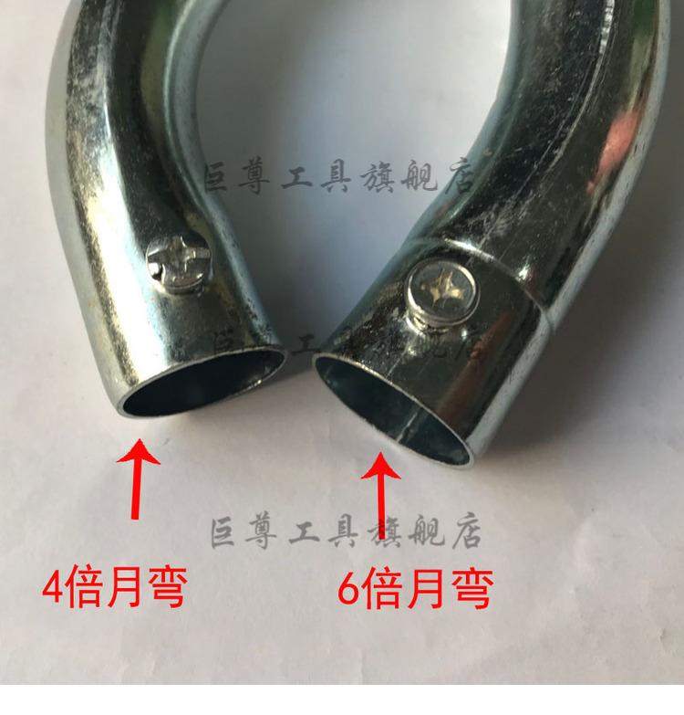线管月弯kbg/jdg90度月弯拐角4倍6倍弯16202532线管接头配件弯头 φ20