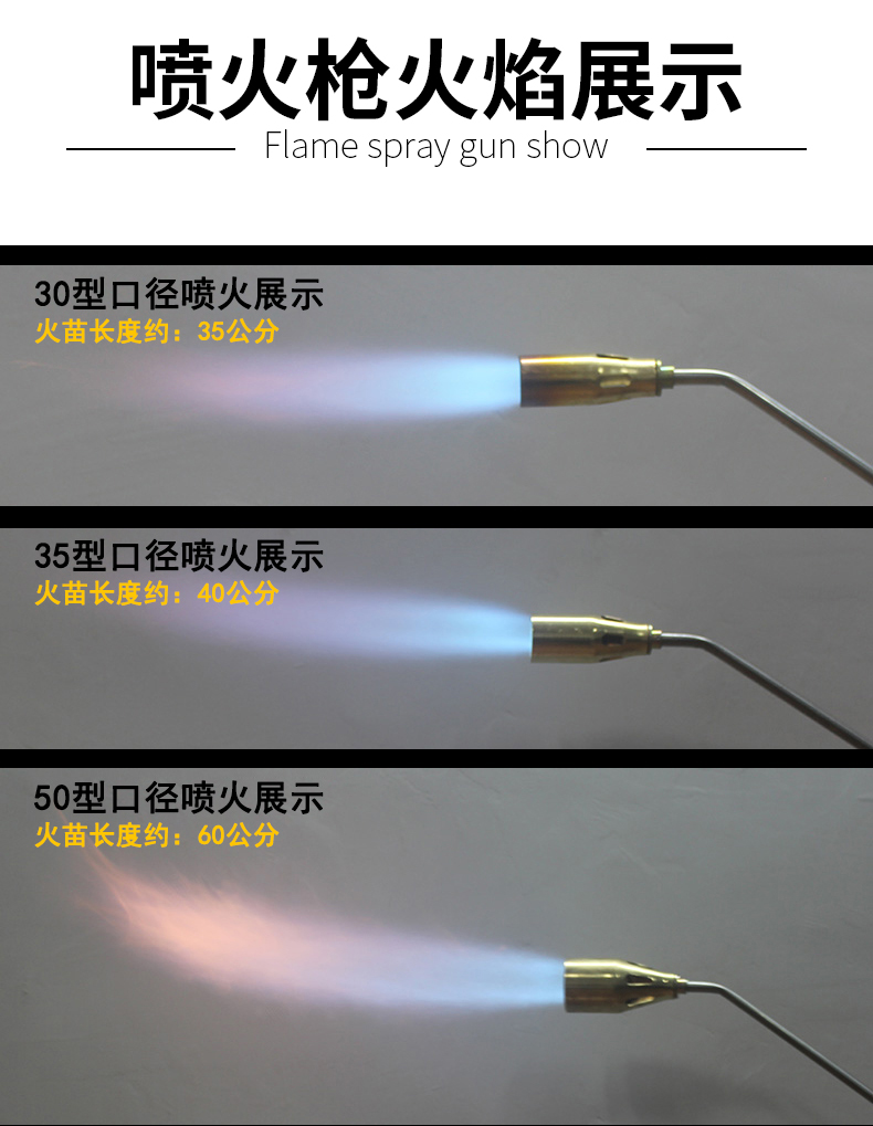 液化气喷枪高温烧猪毛喷火枪烧肉喷火器便携式不锈钢煤火枪头喷灯喷火