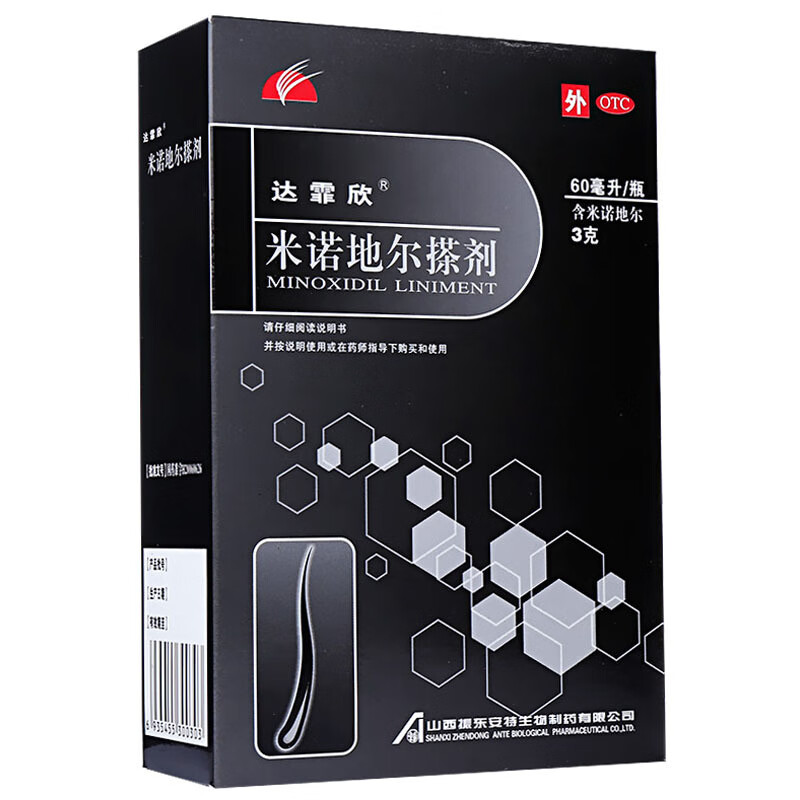 达霏欣米诺地尔搽剂60ml 酊生发水防男性秃发脱发掉发斑秃5%浓度溶液