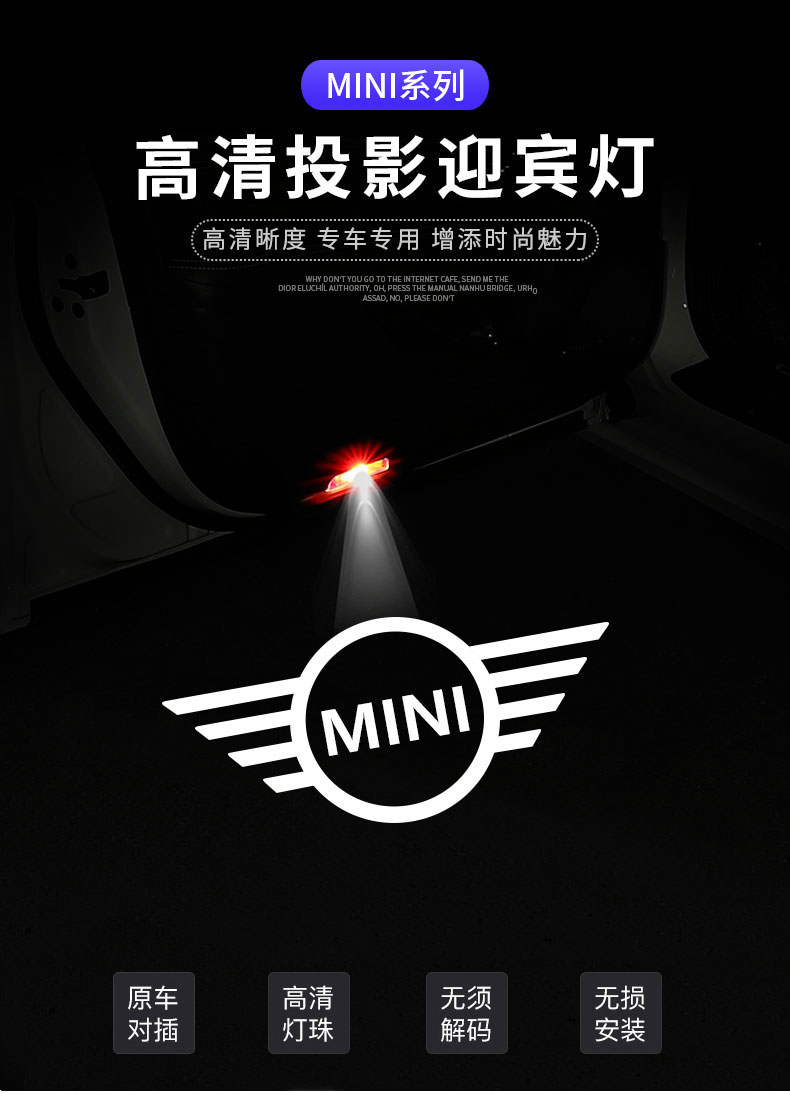 利金光电适用于1321款宝马迷你mini迎宾灯r56f5556countryman车门改